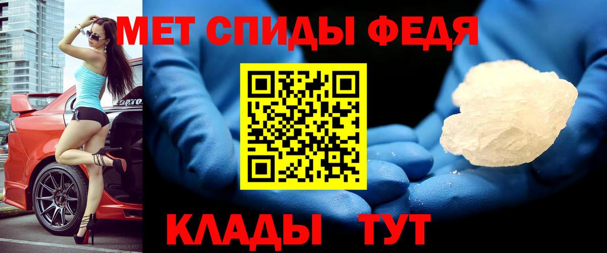 Амфетамин 97% Воронеж