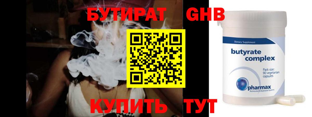 A-PVP СОЛЬ   ГАШ  Воронеж  МЕТ  Кокаин  Вход с VPN  Меф МЯУ МЯУ   Конопля  ГАШ 