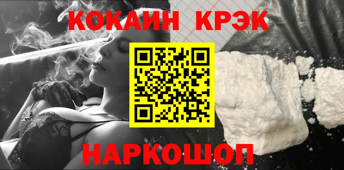 КОКАИН 98% Воронеж