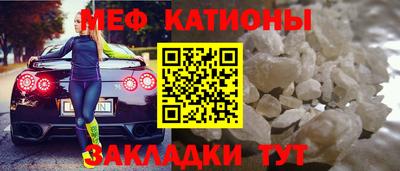мефедрон мука Ливны