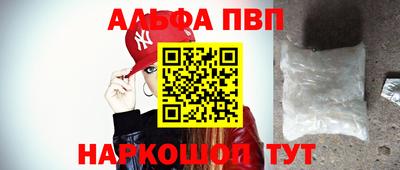 гашишное масло Малоярославец