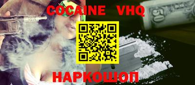 мяу мяу мука Ликино-Дулёво