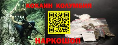 гашишное масло Малоярославец