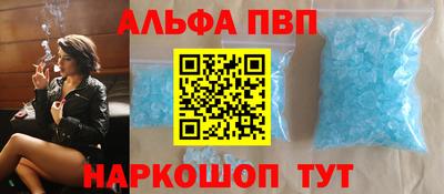 стафф Мариинск