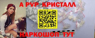 гашишное масло Малоярославец
