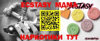 марихуана Лесосибирск
