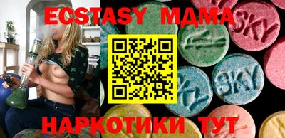 мефедрон мука Ливны
