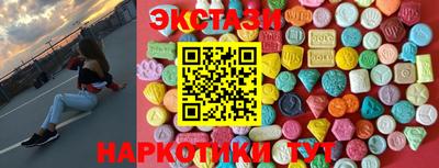 гашишное масло Малоярославец