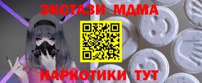 марихуана Лесосибирск