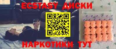 меф VHQ Малгобек
