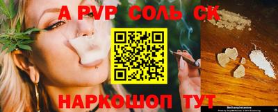 марихуана Лесосибирск