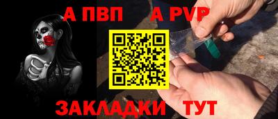 стафф Мариинск