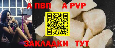 мефедрон мука Ливны