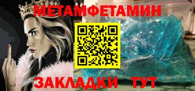 мефедрон мука Ливны