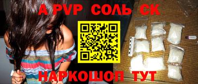 мефедрон мука Ливны