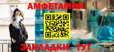 мефедрон мука Ливны