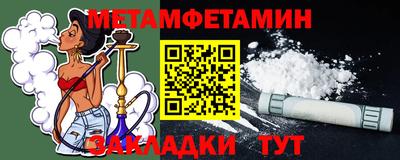 мефедрон мука Ливны
