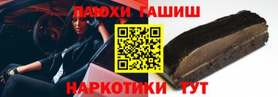 марихуана Лесосибирск