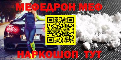 мяу мяу мука Ликино-Дулёво