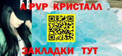 мяу мяу мука Ликино-Дулёво