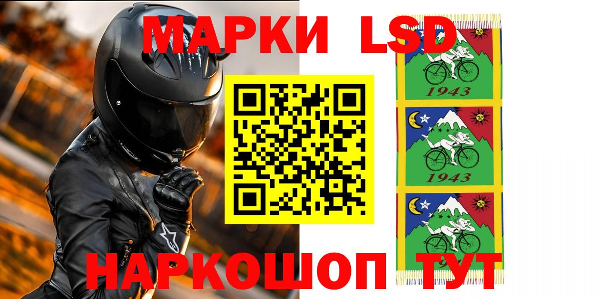 Лсд 25 экстази ecstasy  LSD-25 экстази кислота  hydra ссылки  Лсд 25 экстази  Вход с VPN  Воронеж 