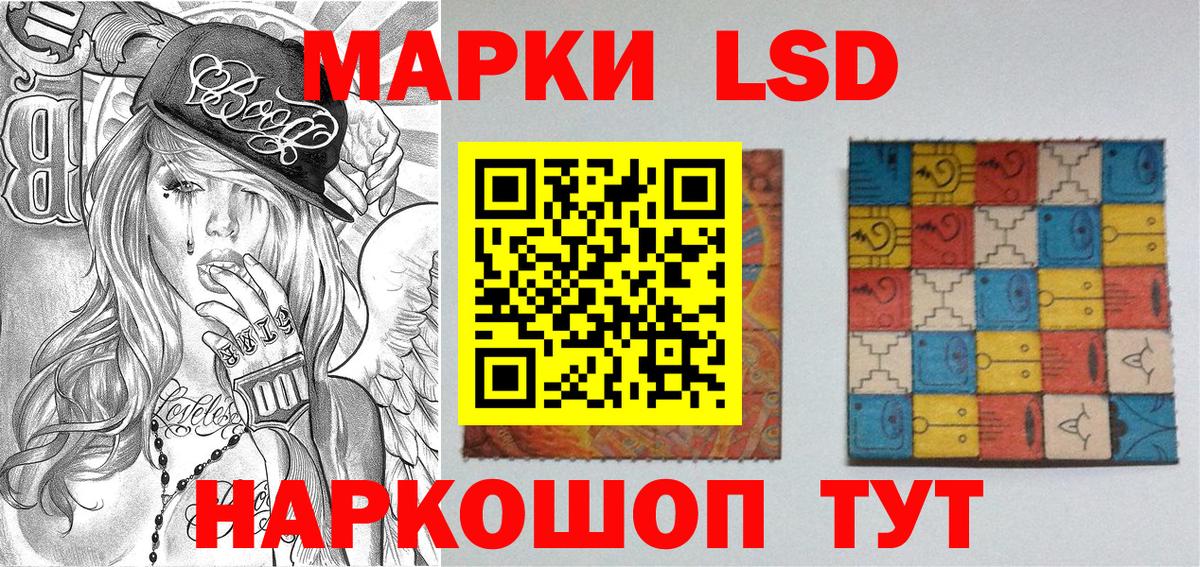 Марки 25I-NBOMe 1,8мг Воронеж