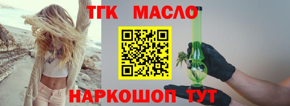Cocaine Воронеж